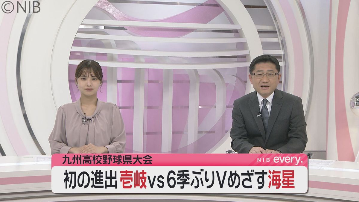 初進出の壱岐vs6期ぶり優勝目指す海星が対戦「秋の九州高校野球県大会」《長崎》