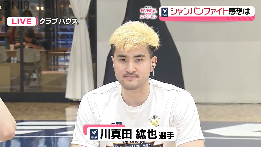 ヴェルカ】初のチャンピオンシップ 森田選手と川真田選手が感じたこと