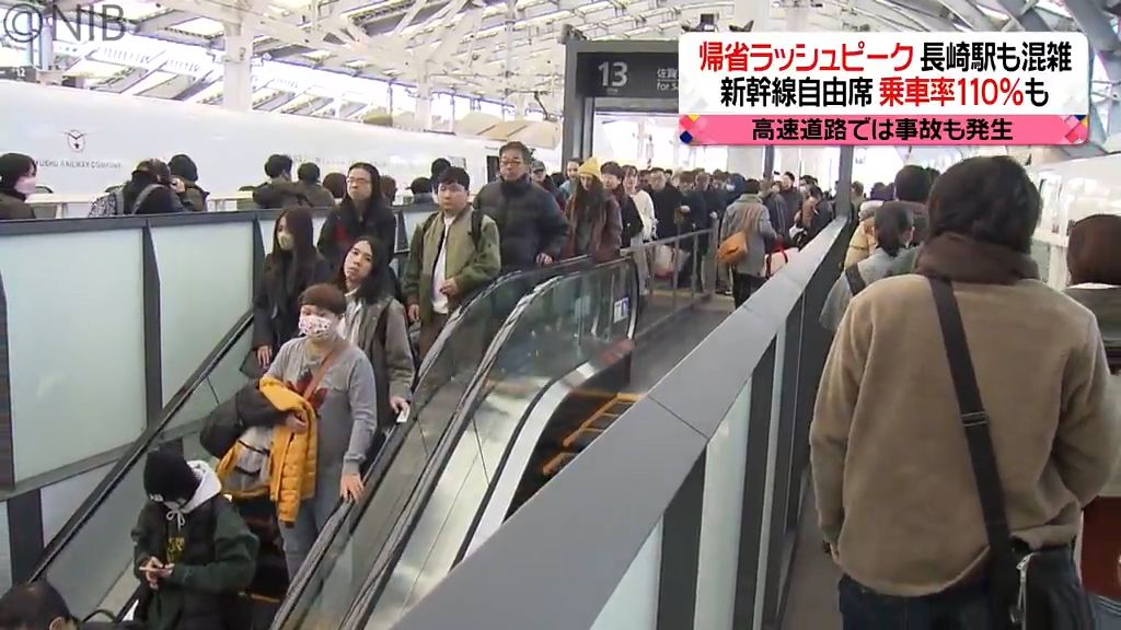 新幹線「かもめ」の乗車率は最大110％　帰省ラッシュピークで長崎駅もにぎわう《長崎》