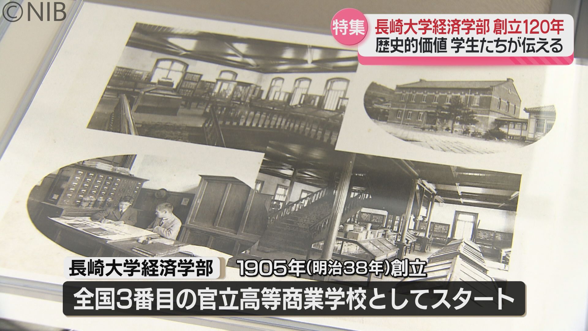 知の地平を越えて 長崎高等商業学校から長崎大学経済学部への１００年  /九州大学出版会/長崎大学（単行本） 知の地平を越えて 長崎高等商業学校から長崎大学経済学部へ