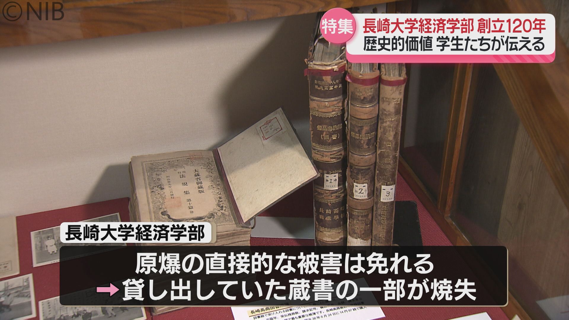 知の地平を越えて 長崎高等商業学校から長崎大学経済学部への１００年  /九州大学出版会/長崎大学（単行本） 知の地平を越えて 長崎高等商業学校から長崎大学経済学部へ