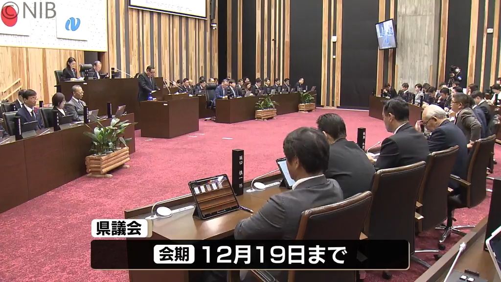 県議会開会「知事巡る疑惑の議論継続を」　長崎市議会は「被爆体験者支援費」など予算案《長崎》