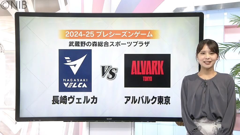 長崎ヴェルカ 新加入選手も活躍 新HC体制初のプレシーズンゲーム アルバルク東京と対戦《長崎》