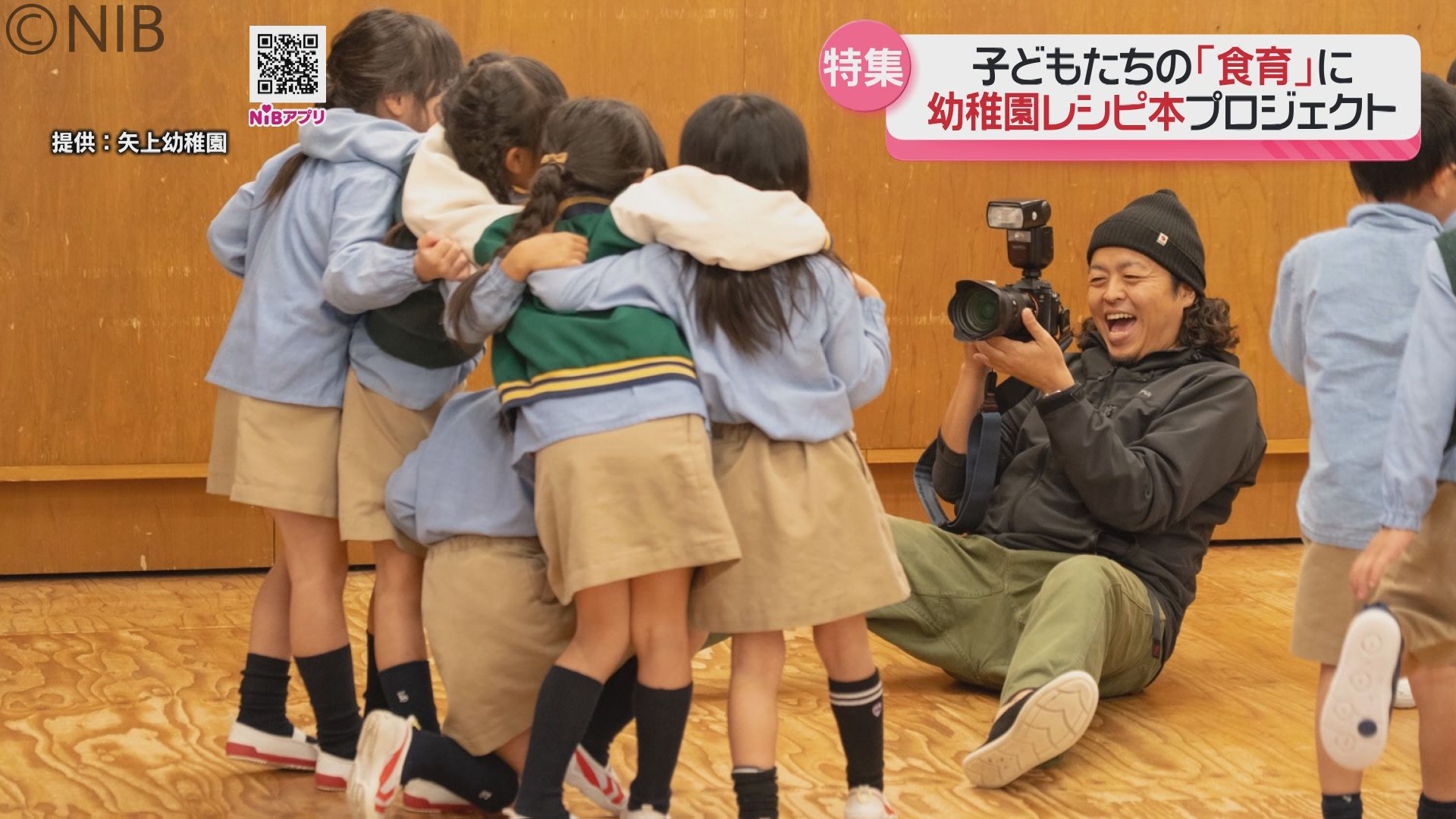 2ページ目 子ども目線でワクワクするレシピ本を制作中 幼稚園が