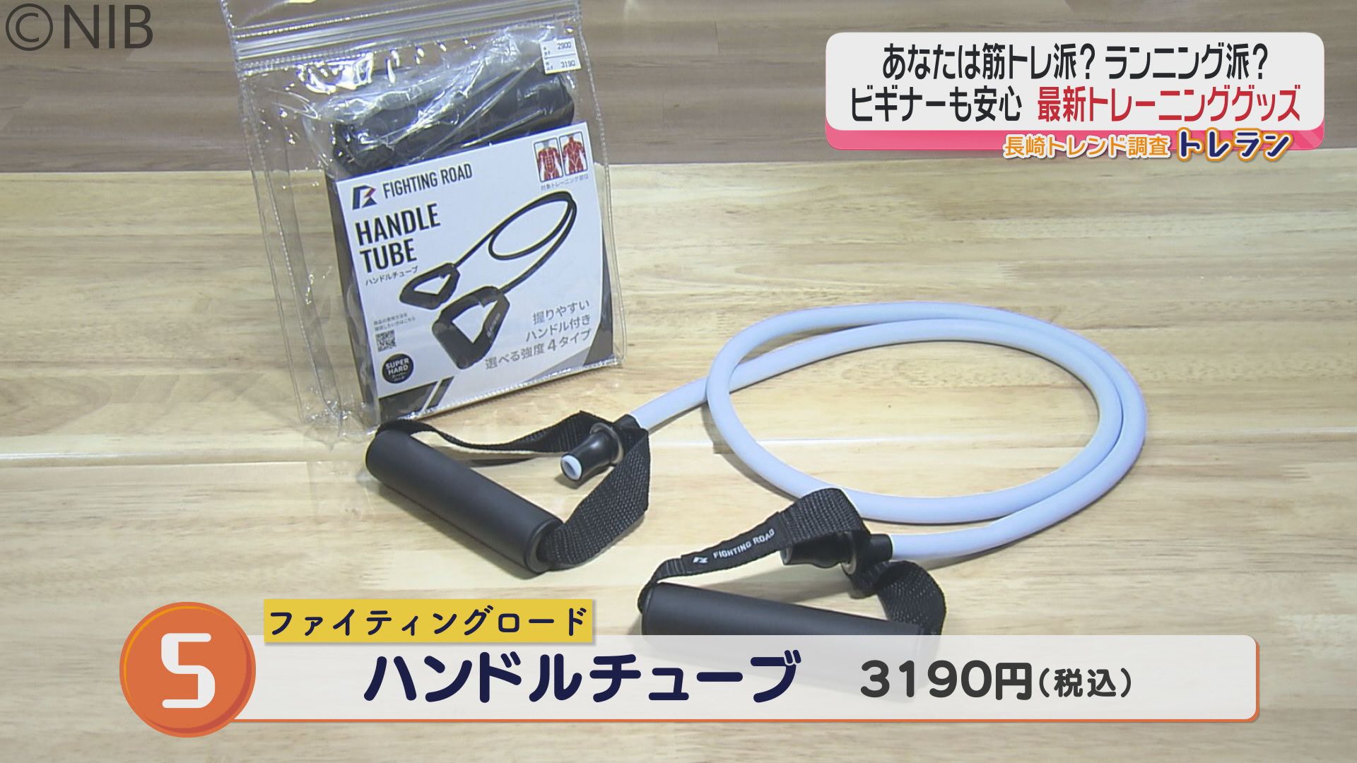 あなたは筋トレ派？ランニング派？ ビギナーも安心「最新