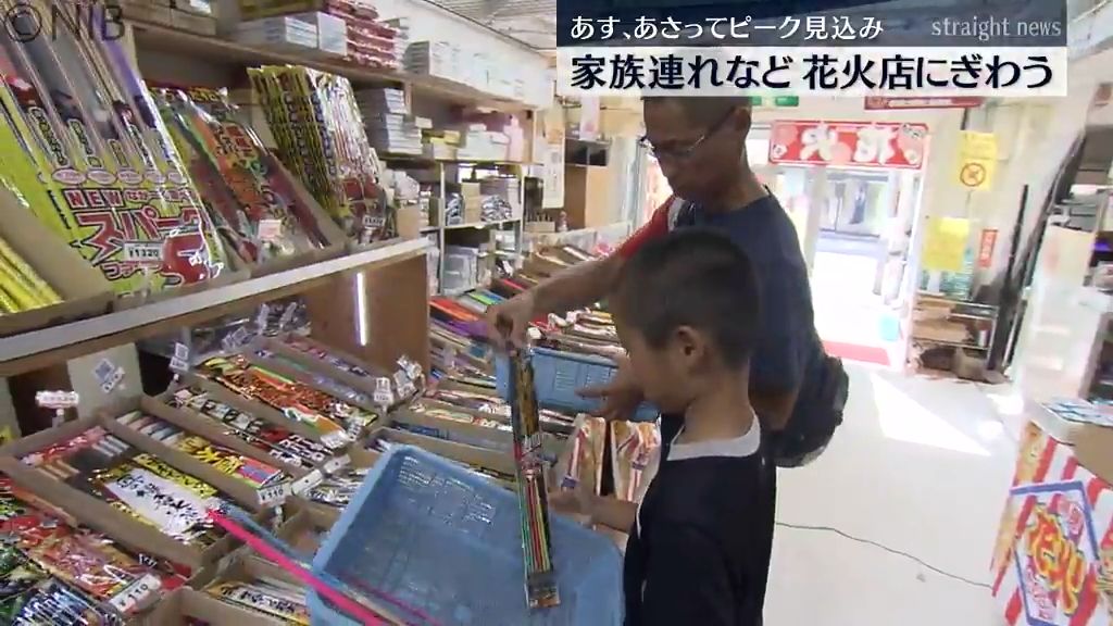 お盆を前に花火店にぎわう 13、14日ピークの見込み《長崎》