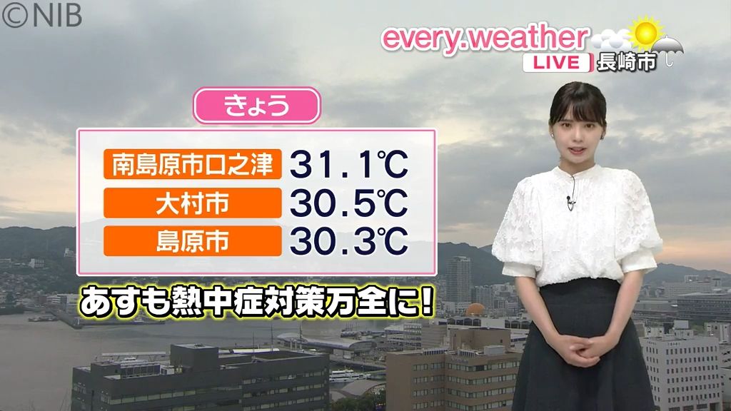 【天気】熱中症注意！日差しが届く晴れの天気　県内でも30℃以上「真夏日」の可能性も《長崎》　