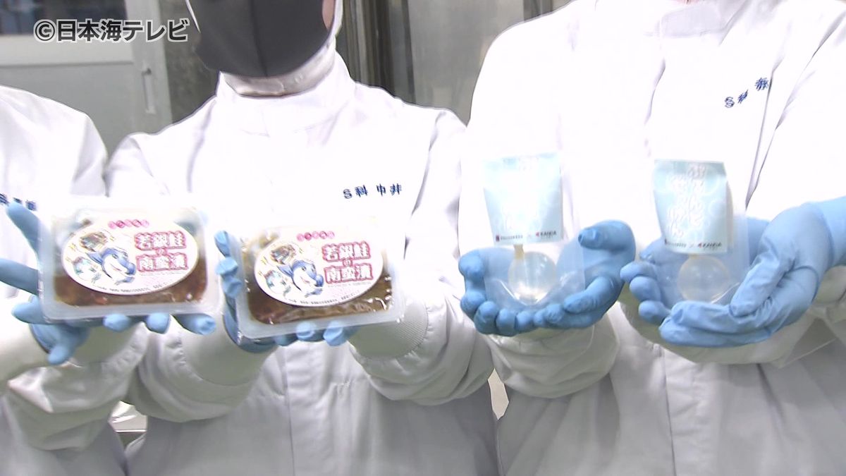 高校生が地元の水産物を活用して新商品を開発 境港サーモンを使った「若銀鮭の南蛮漬け」やワカメエキスを使った「ぷるんとせっけん」などを披露 鳥取県境港市