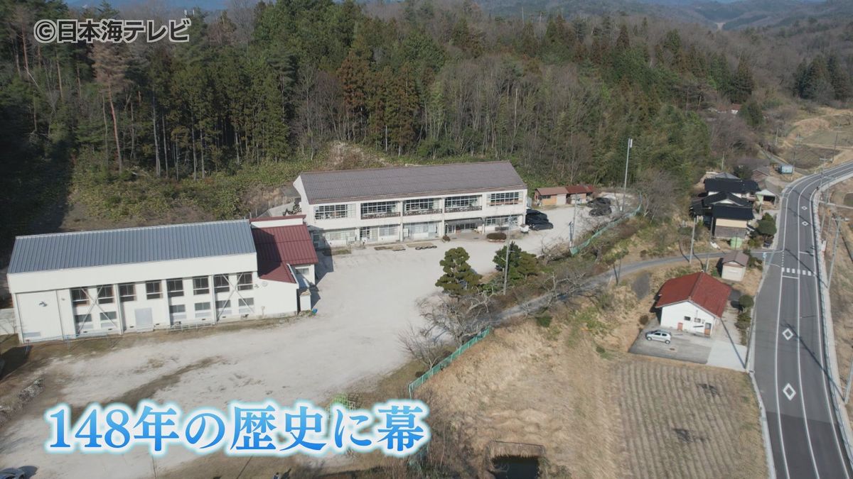 「本当に家族みたいな感じで」　約150年の歴史に幕　全校児童は2人…高尾小学校最後の日に密着　地域住民や卒業生などが集まった閉校式　島根県奥出雲町