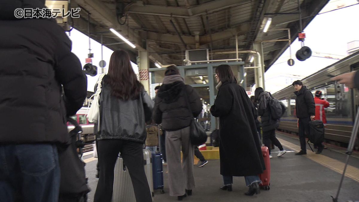 最大9連休の年末年始　山陰地方の特急列車　下りのピーク　故郷に帰る人や観光地で過ごす人で混雑