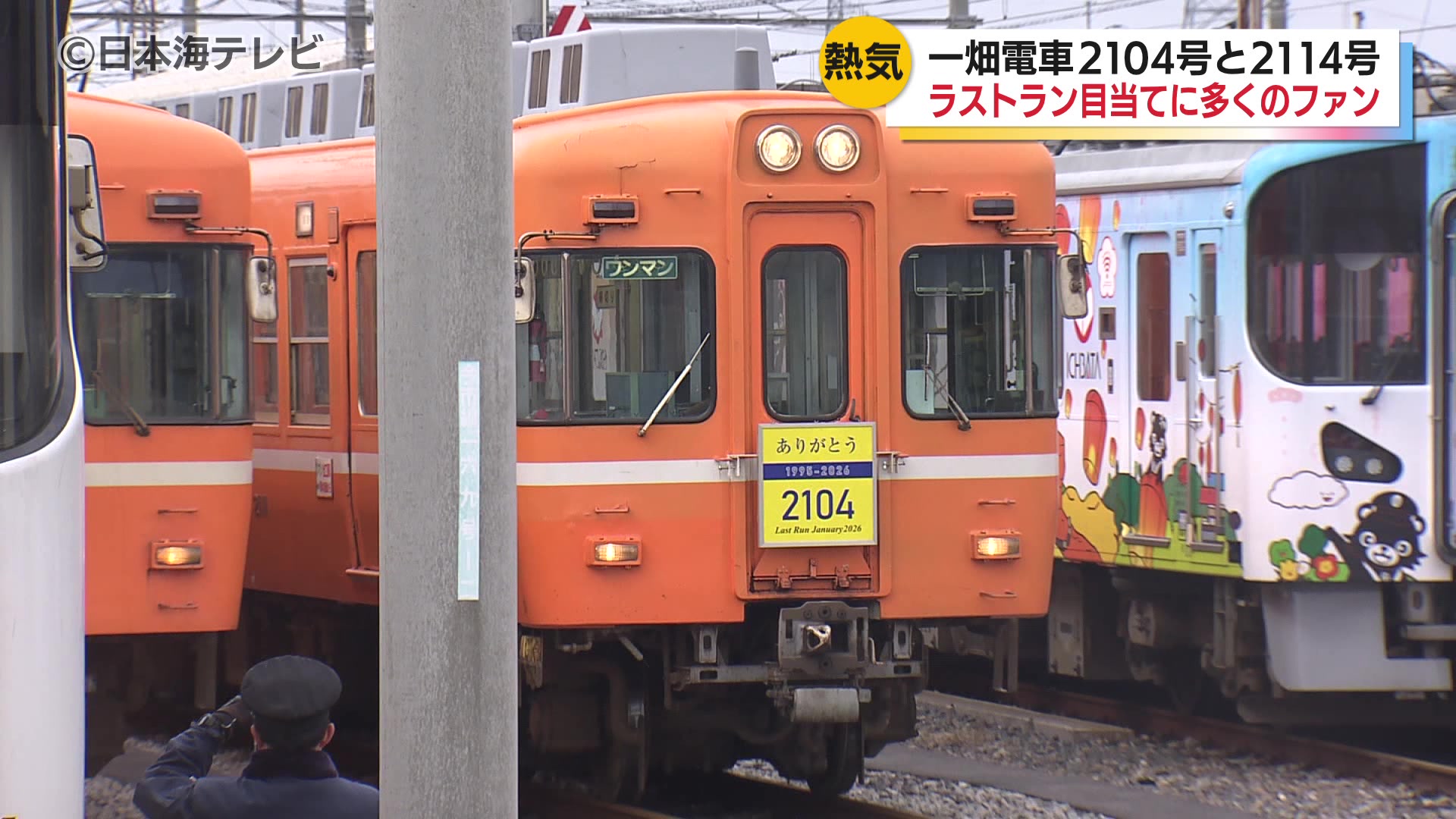 【鉄道サボ　前頭板】冷房車　1004号車 鉄道サボ 前頭板】冷房車 1004号車 【公式通販】