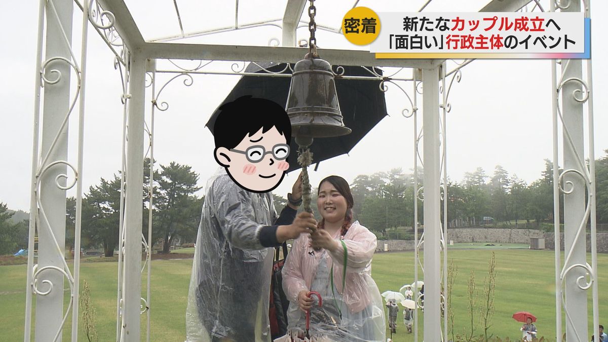 【特集】鳥取砂丘婚活イベントに密着　コンセプトは「デジタルとリアルの融合」 出会いへの一歩を踏み出しやすい仕組みを採用　マッチしなかった人たちにも手厚いフォローで課題を解決の『橋渡し』的な取り組みも 　鳥取県
