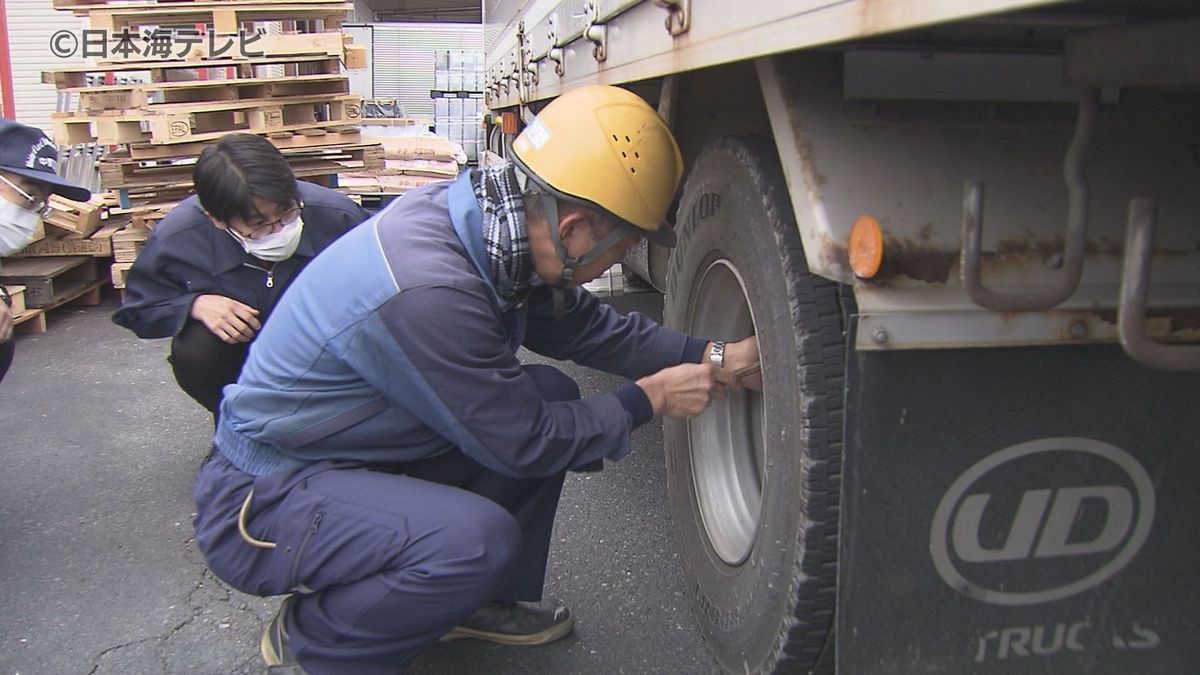 トラックの安全点検実施　全国的に相次ぐタイヤの脱落事故防止に向け重点的に取付確認　鳥取県鳥取市