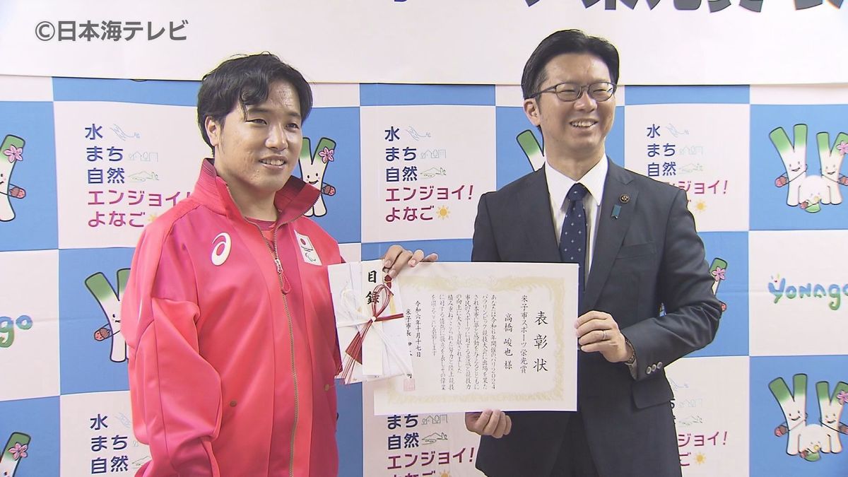 パリパラリンピック陸上男子やり投げ6位入賞の高橋峻也選手　市がスポーツ栄光賞を贈呈　鳥取県米子市