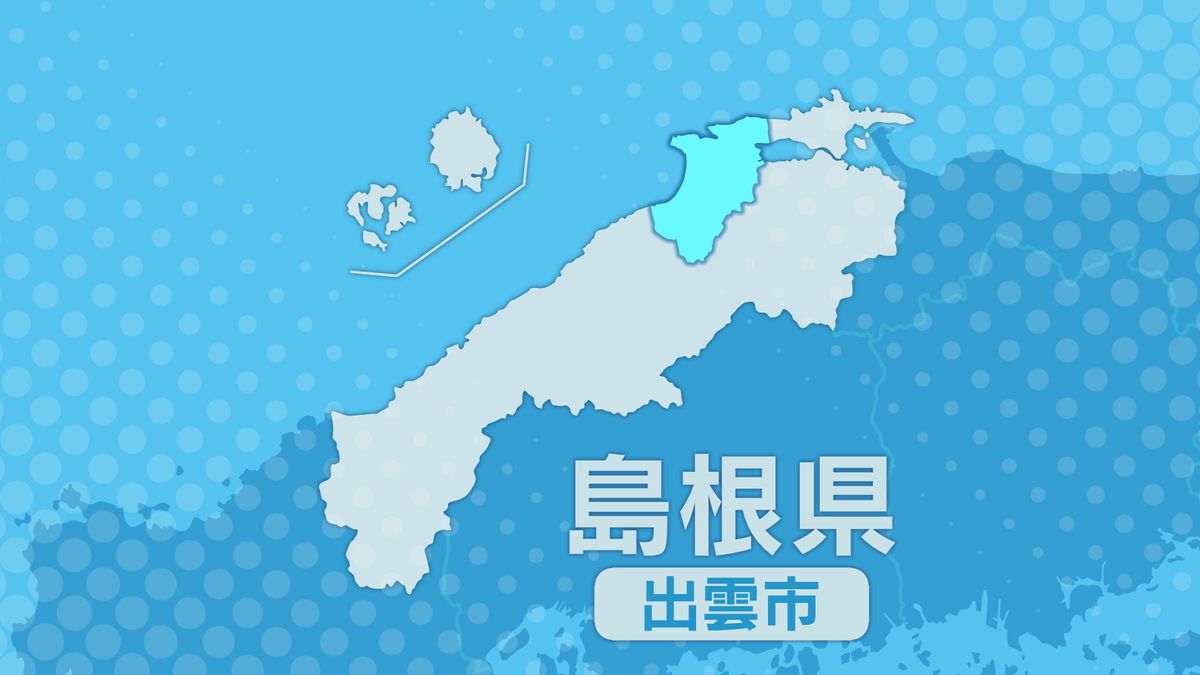 覚醒剤の購入を申し込み発送を依頼 覚醒剤のようなものを譲り受けたとして山口県の46歳の男を逮捕 島根県出雲市