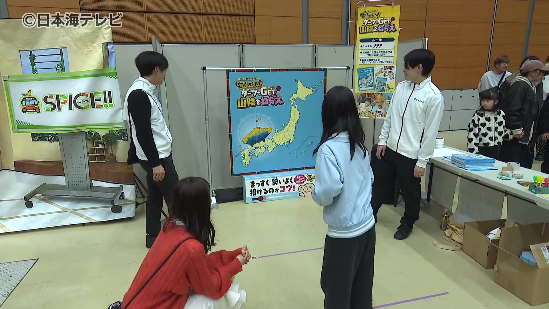 わくわくテレビランド」山陰の民放3局が合同でイベント開催(2026年1月 わくわくテレビランド」山陰の民放3局が合同でイベント開催(2026年1月