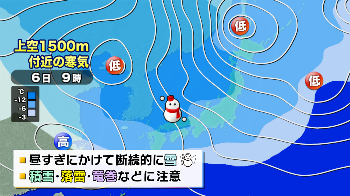 予想天気図（2月6日午前9時）