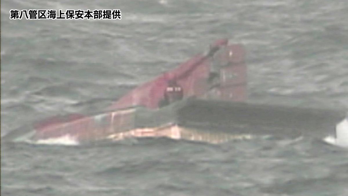 島根県沖100キロで韓国漁船が転覆　2人が行方不明となり境海上保安部の巡視船「おき」が捜索　1人が船内から発見されるも死亡確認