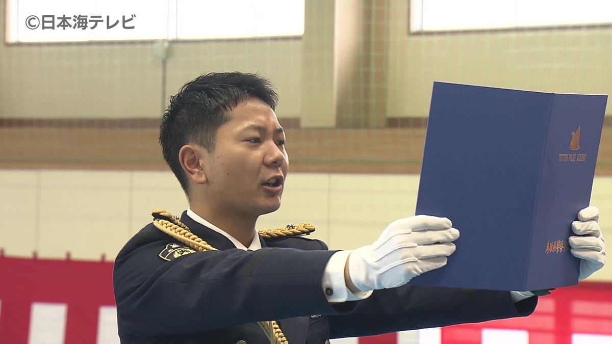 「強くて優しい警察官に」警察学校で卒業式　去年4月に入校した11人に卒業証書　鳥取県
