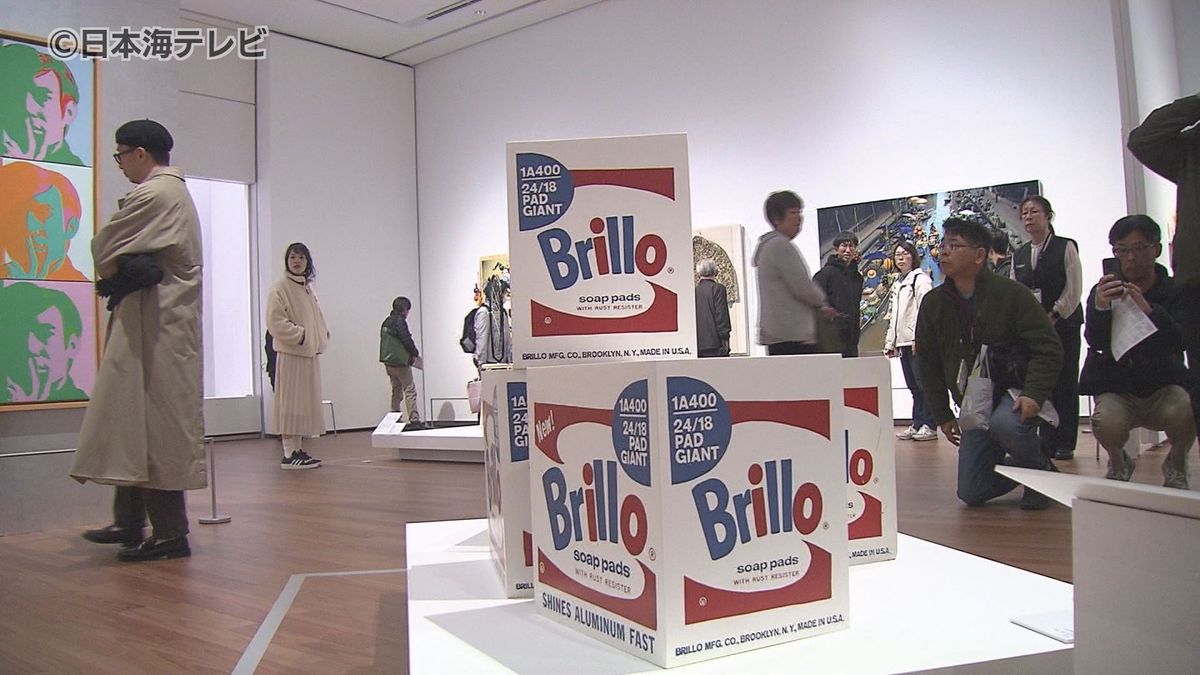 構想から約30年 鳥取県立美術館が開館 開館前日にはチョコプラや片寄涼太さんが登場!オープニングイベントを盛り上げ 鳥取県倉吉市
