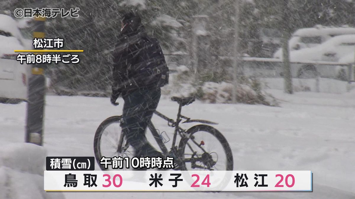 降雪ピーク過ぎるも　積雪や路面の凍結に注意　