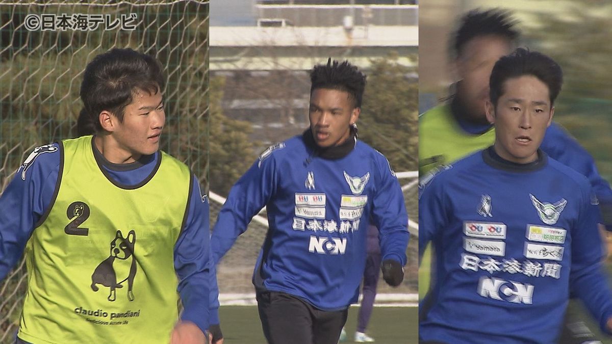 悲願のJ2復帰へ　ガイナーレ鳥取が新シーズンに向け大阪でキャンプ　12人の新加入選手を加え開幕に向けチーム力の底上げ　鳥取県