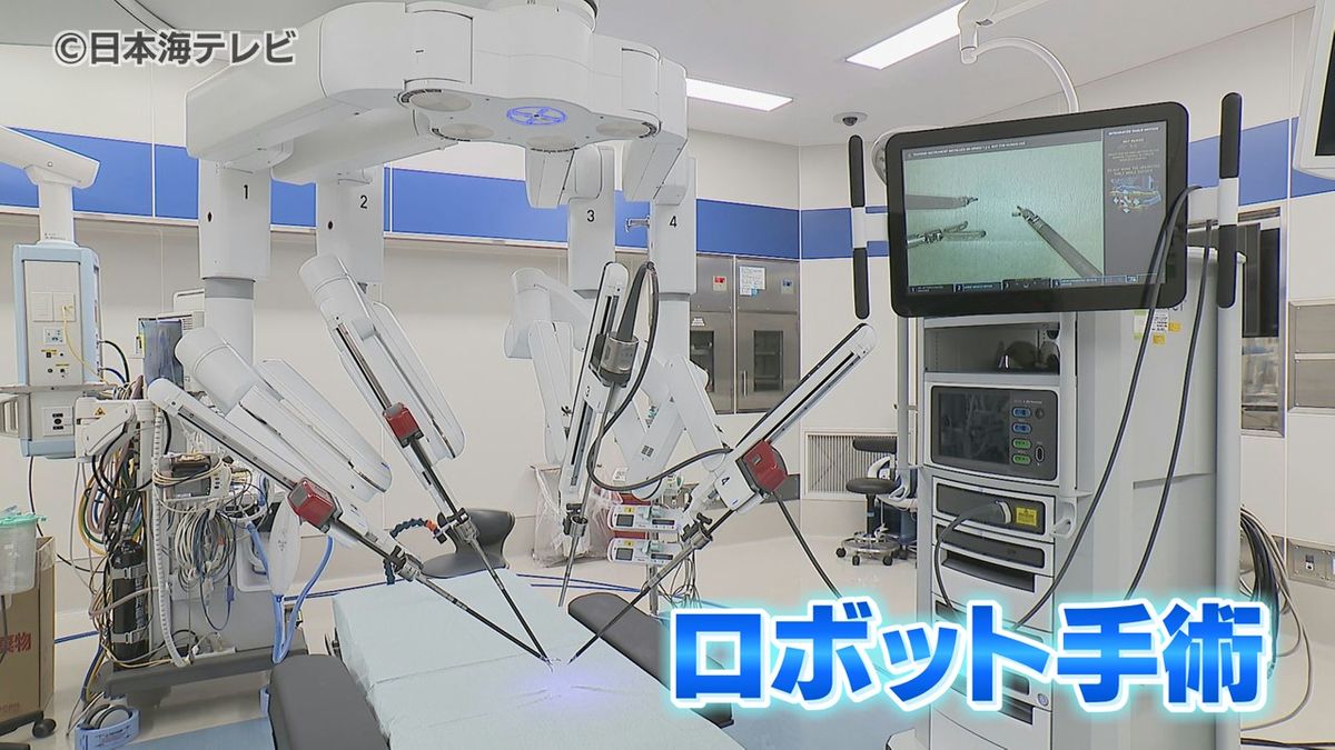 最先端ロボット手術の今 地域医療を守るために… サポート機能も充実!高性能の手術支援ロボットとは