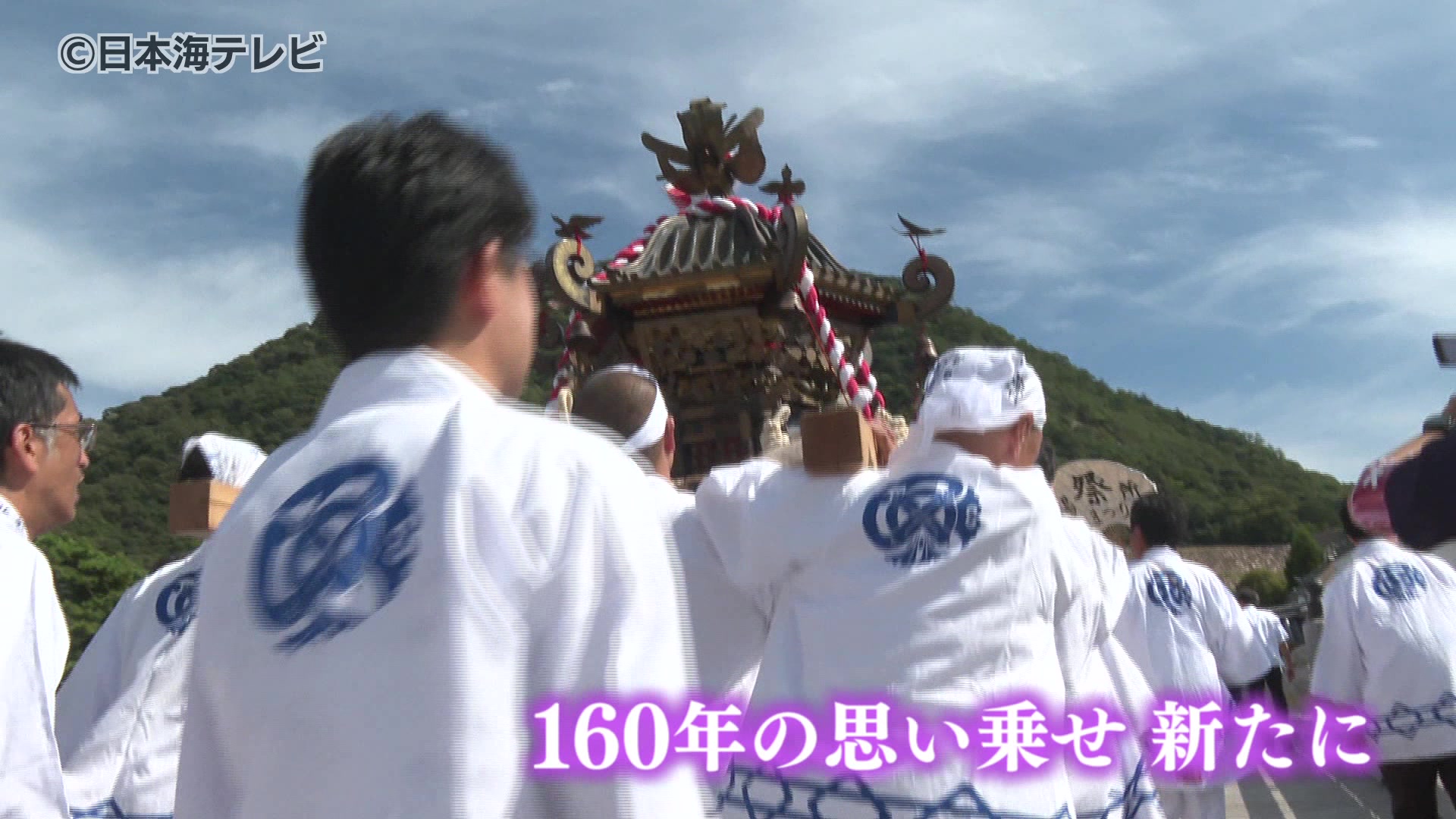 江戸から令和へ 鳥取城と歴史の深い神輿が約160年ぶりの渡御 鳥取城の