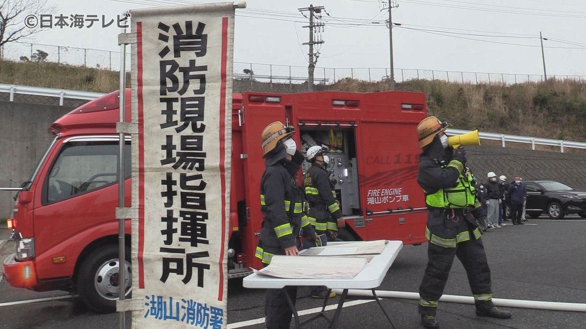 相次ぐリチウムイオン電池の火災に備えて　ごみ処理施設で消防訓練　鳥取県鳥取市