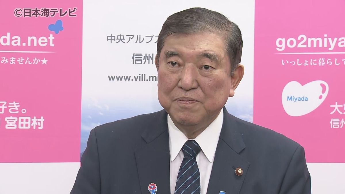 石破首相の商品券配布を巡る問題…参議院選挙への影響は？　舞立議員「歴代の総理が慣例として普通にやっていたこと」発言を撤回　石破内閣の支持率は政権発足以来最低に