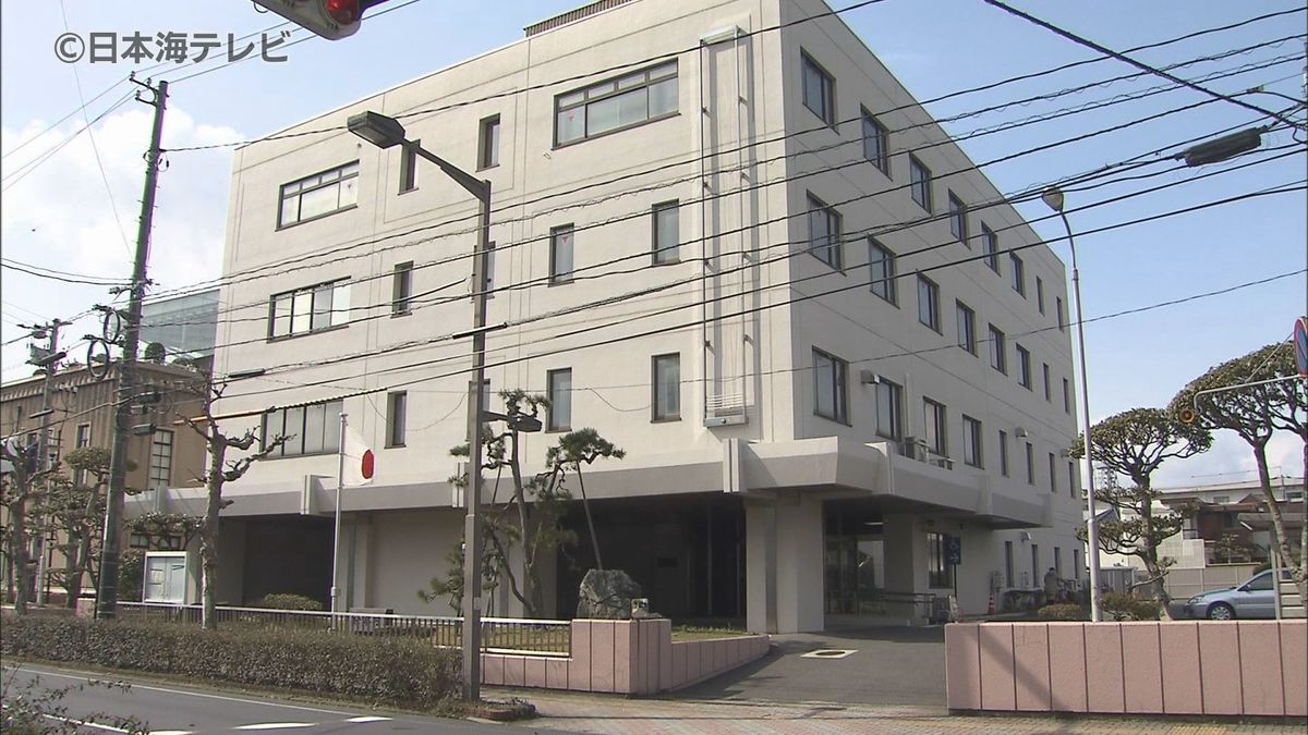 入院中の20代女性に対してわいせつな行為をした疑いで逮捕された作業療法士の男性 不起訴 理由は明らかにせず 鳥取地検