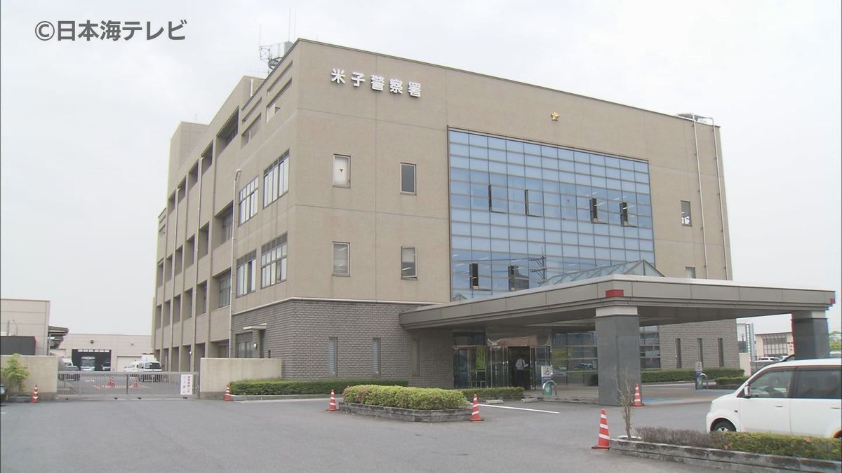 【速報】米子市で高齢男性が車にはねられ意識不明の重体 現場は住宅地の市道 鳥取県米子市