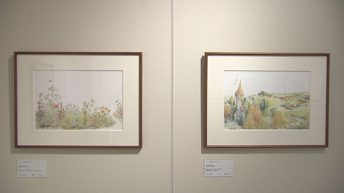 「いばら姫」「ヘンゼルとグレーテル」の絵本作家バーナデット・ワッツが描いた原画展が開催　繊細に表現された花や樹木、水彩画で童話の世界が美しく再現された挿絵の原画が展示　島根県安来市　