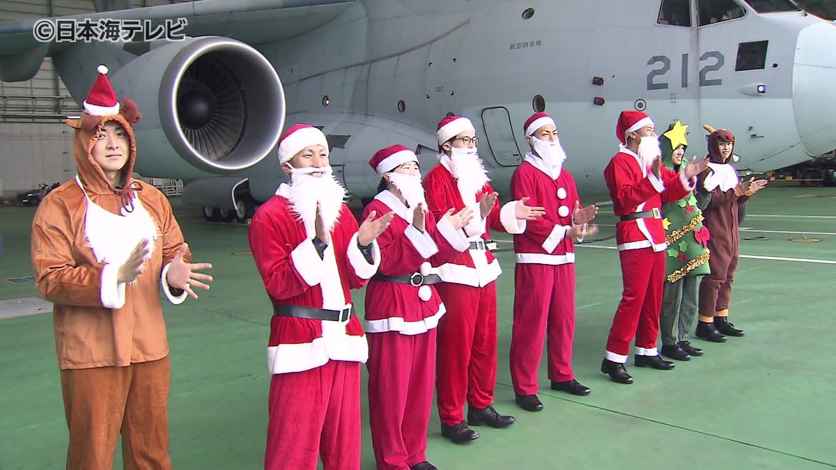 自衛隊員がサンタクロースやトナカイの姿で登場　園児を招き一足早いクリスマスイベント　鳥取県境港市