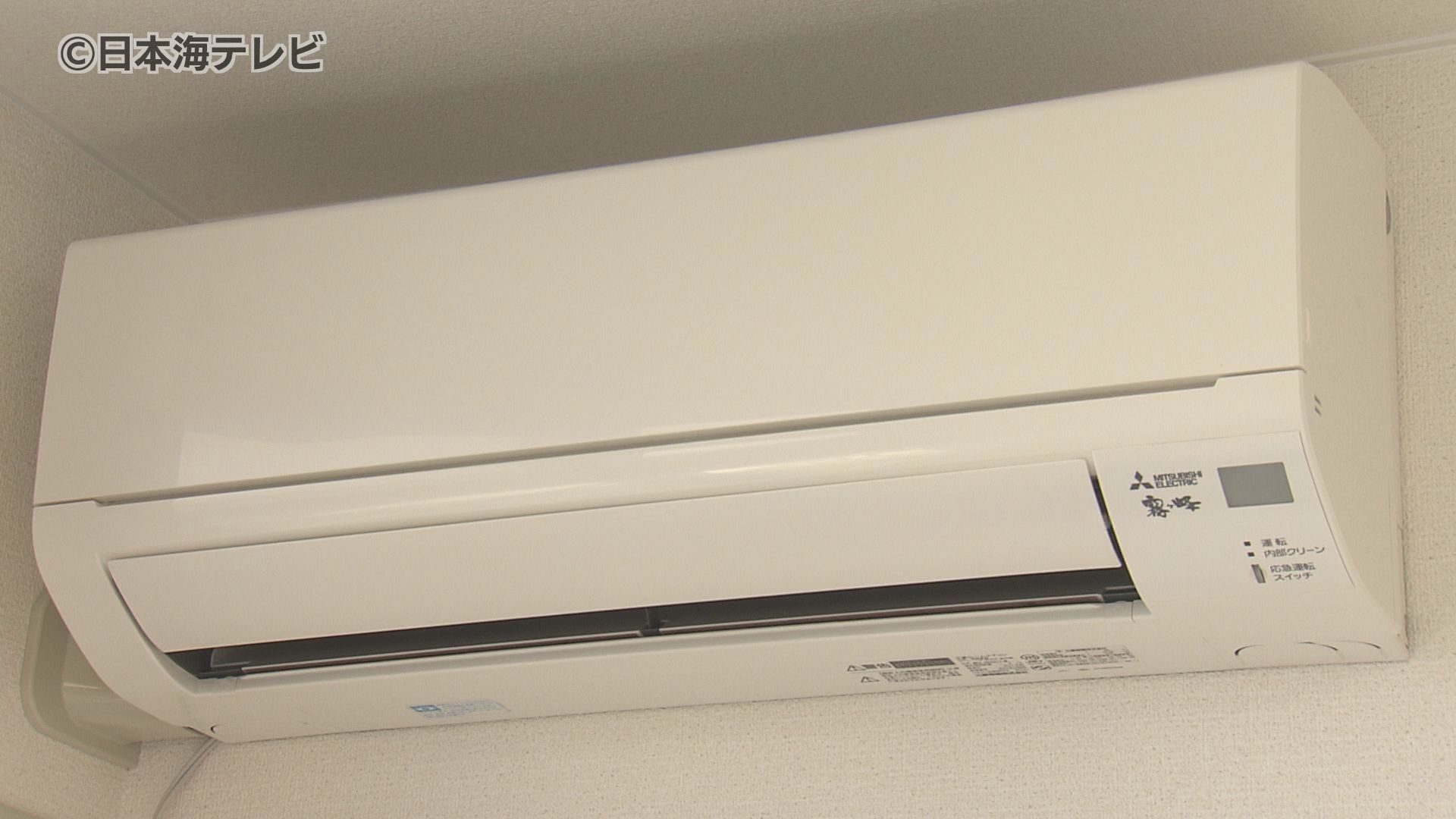 1350☆エアコン2.8kw、主に10畳、クリーニング済で綺麗、清潔