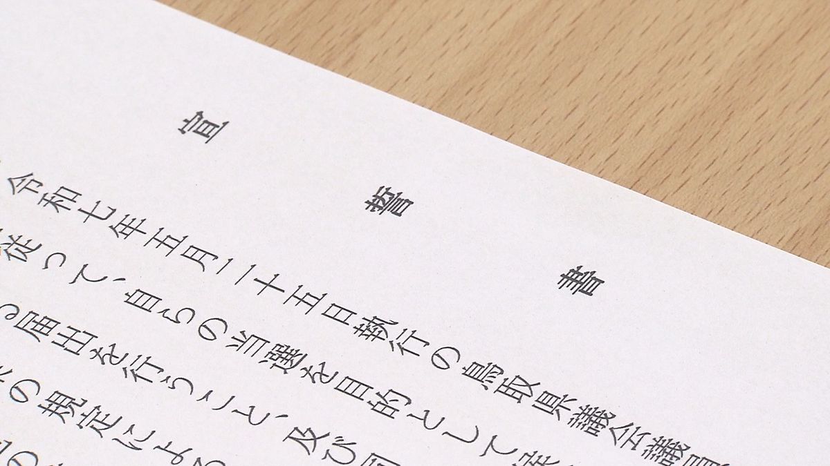 米子市選挙区補欠選挙に4人が立候補　全国初「2馬力選挙」の対策に宣誓書の提出を求める　鳥取県米子市