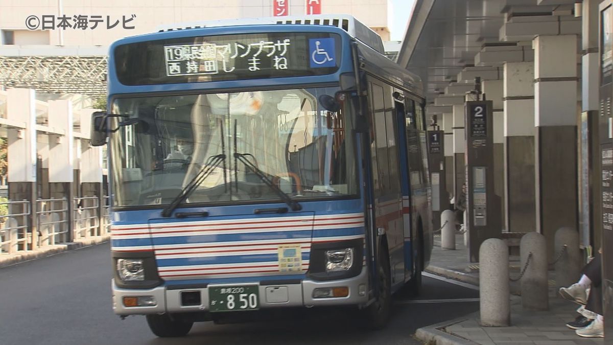 運転士の不足を受け減便や路線の見直しなどが相次ぐ　公共交通の維持に取り組むプロジェクトチーム立ち上げ　バス・鉄道・タクシーなどで役割の分担を　島根県松江市