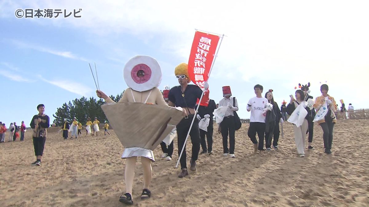 コスプレイヤーから”自然のスタジオ”と人気！　鳥取砂丘でハロウィーン仮装で清掃活動