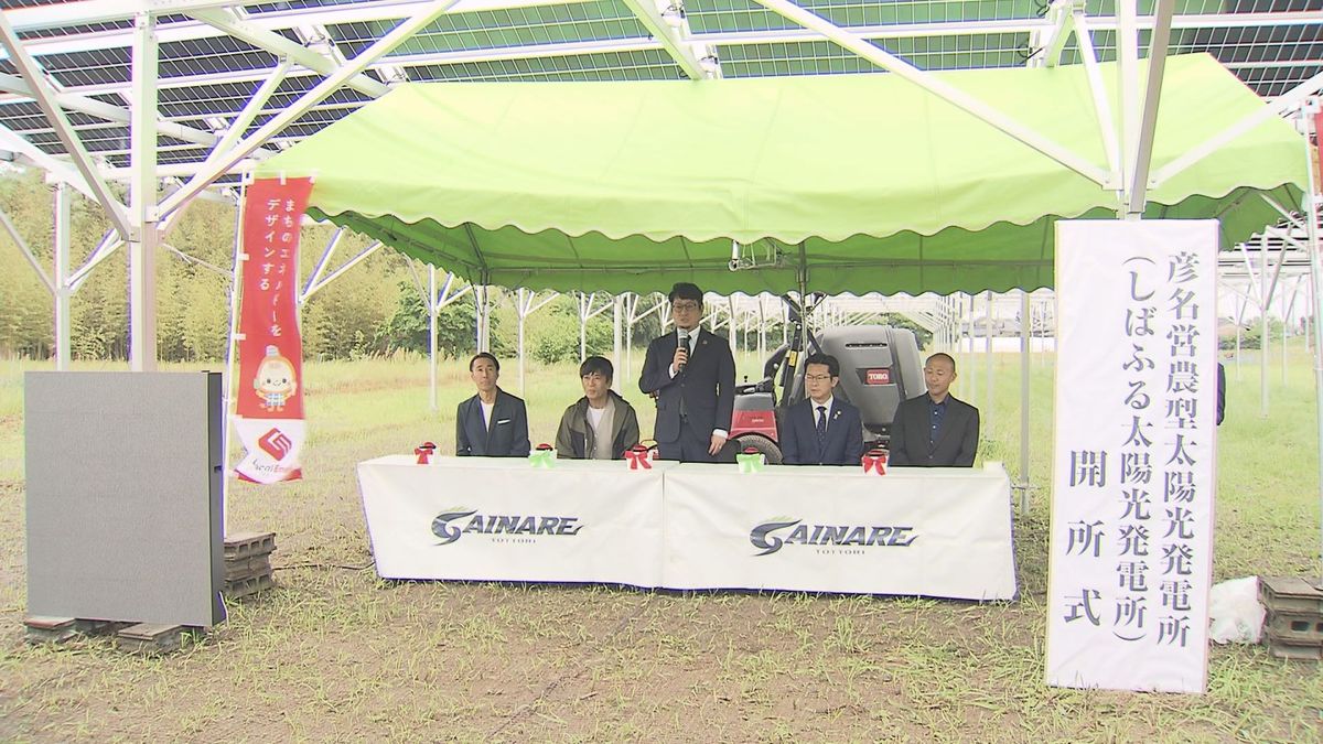 ガイナーレ鳥取が太陽光発電所を完成　Jリーグの「地域再生可能エネルギー助成金」を初めて活用　地域課題解決のモデルとしても注目　鳥取県米子市