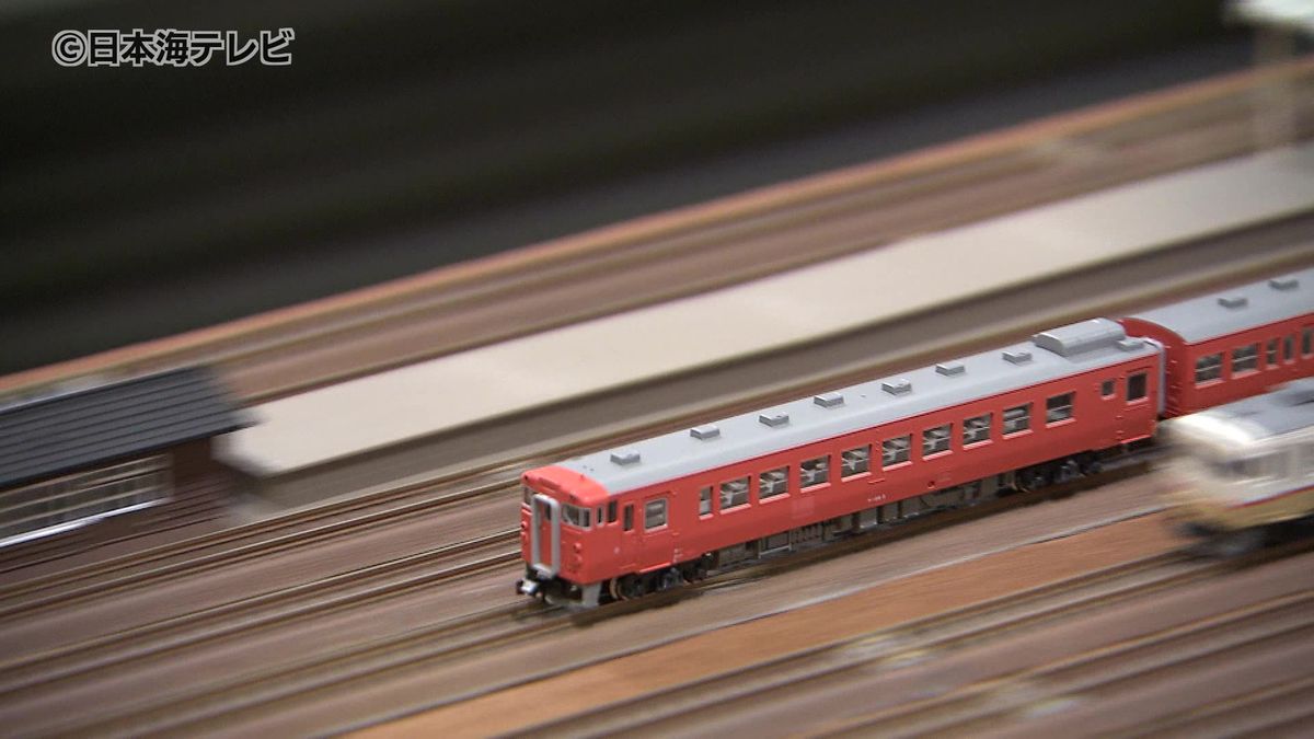 「走っているところがかっこいい」　200点以上の鉄道模型やジオラマなどを展示　鳥取県鳥取市　
