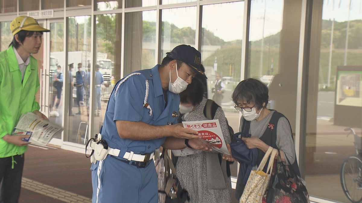 交通死亡事故を受け安全運転を呼びかける啓発運動　山陰道ならではの注意の呼びかけも　県内の交通死亡事故は前年と比べ増加　　鳥取県鳥取市