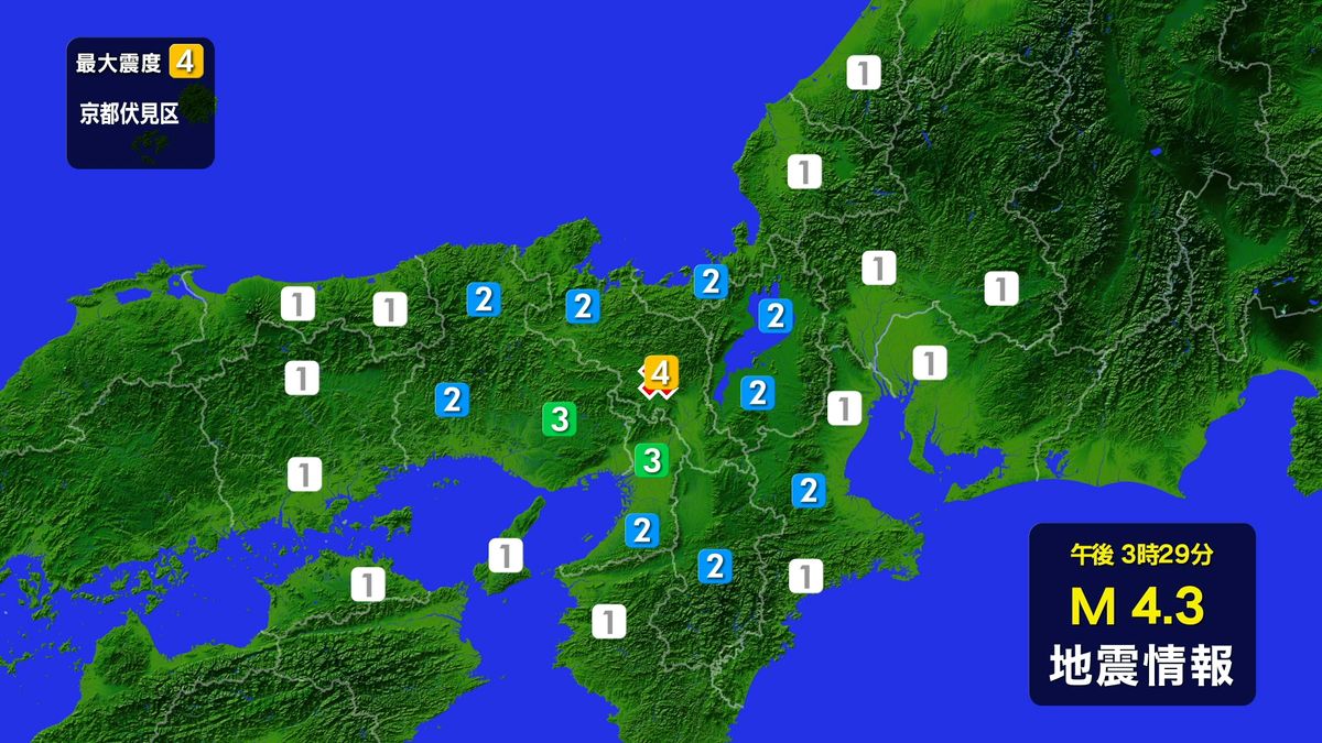 京都府南部で震度4の地震　山陰地方では鳥取市などで震度1
