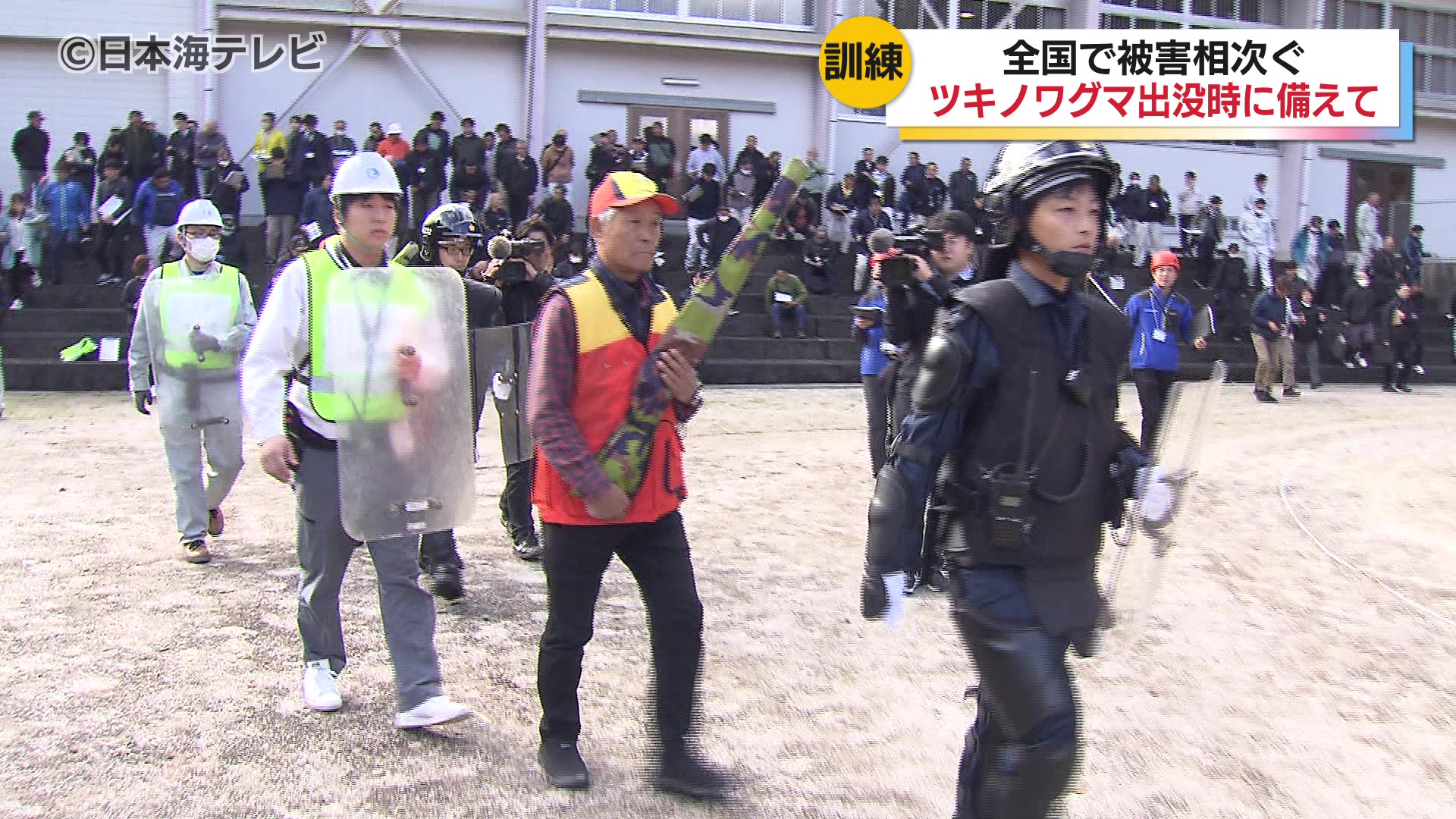 熊撃ち職人 ツキノワグマが街中に出没した際の対応訓練 各市町村の担当者や