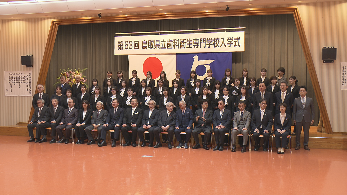 歯科衛生専門学校で入学式　専門的な知識を学び、実技や実習などを通して歯科衛生士としての技術を身に付けていく　鳥取県鳥取市