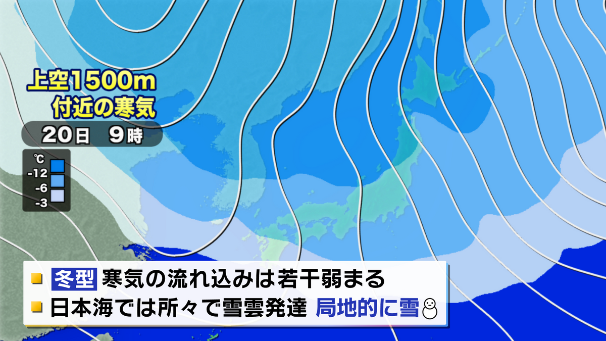 予想天気図（2月20日午前9時）