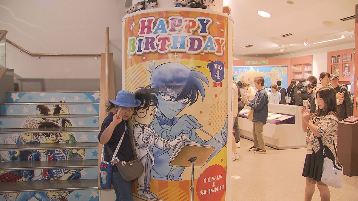 朝5時20分から訪れたファンも 5月4日はコナンと工藤新一の誕生日 作者・青山剛昌さんの出身地 「聖地」に大勢のファン駆け付ける