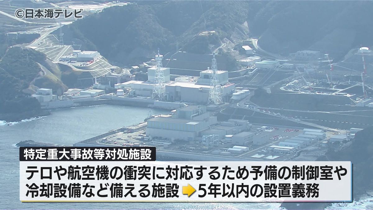 島根原発に対するテロなどに対応　島根県が「特重施設」の設置を了解　2028年8月下旬までに設置完了を目指す