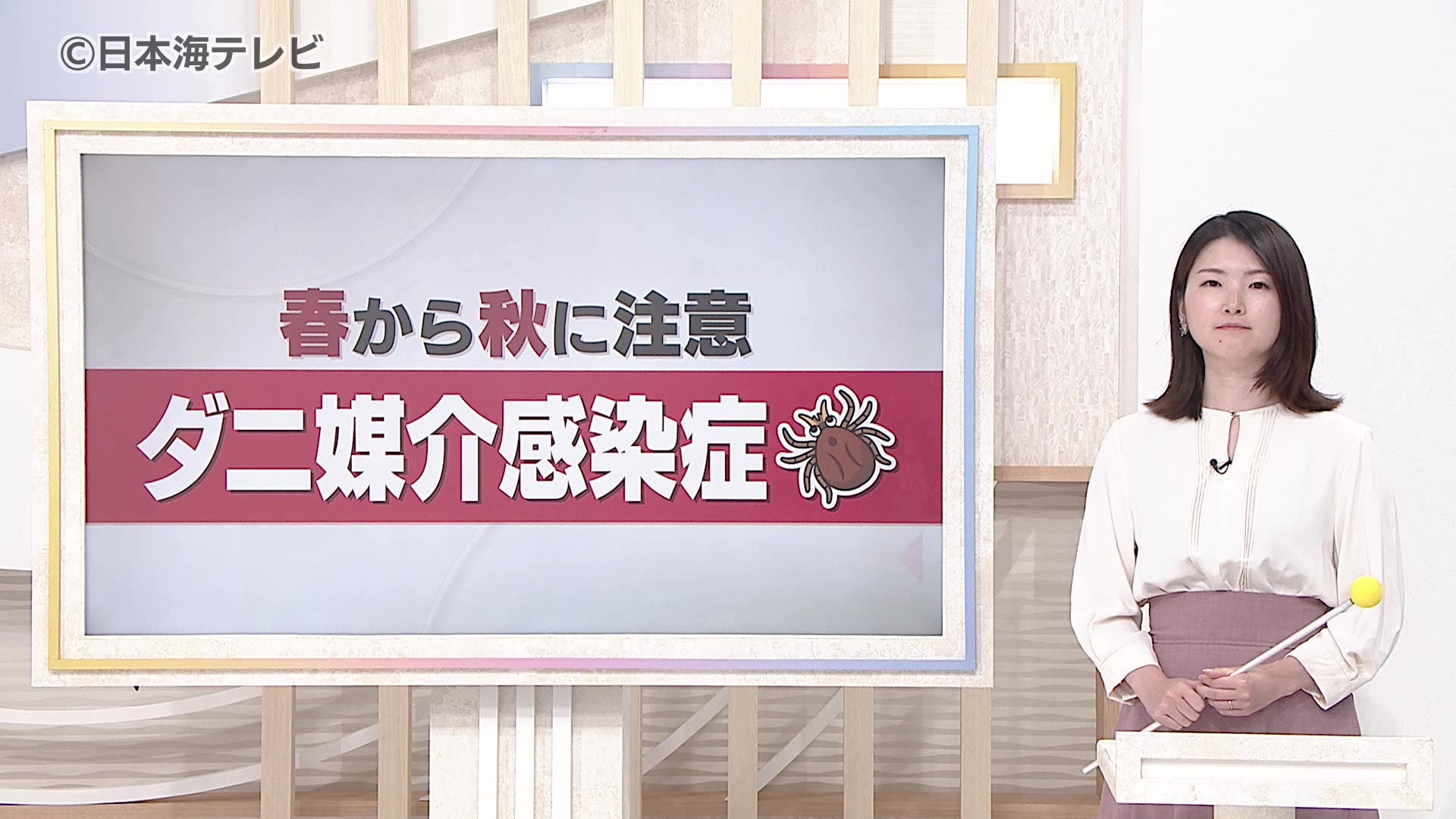 読み解く】ペットから人間にうつり死亡する事例も…「ダニ媒介感染症