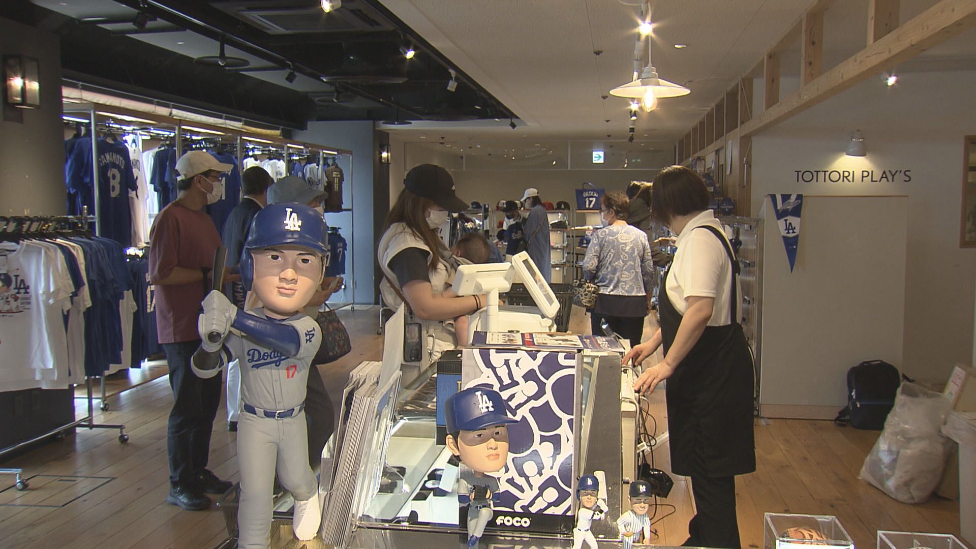 値段は1870万円！大谷翔平選手が実際に投げたボールも 「日本人