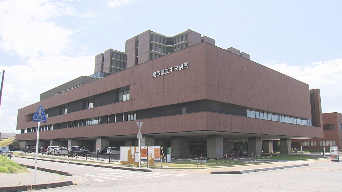 鳥取県立中央病院　消防からの指示要請を拒否　前救命救急センター長に戒告処分